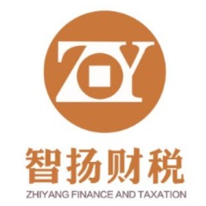 深圳智扬财税会计实操培训