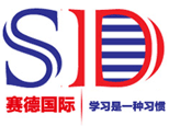 北京赛德国际教育