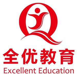 济南全优教育