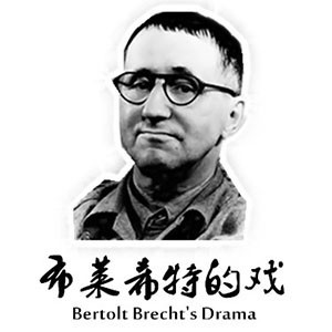 郑州布莱希特教育