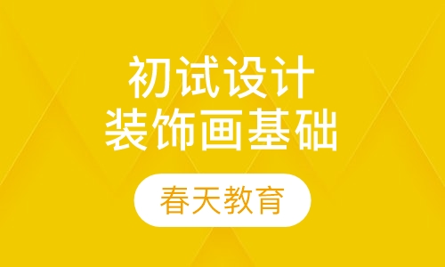 初一数学辅导课程(上门家教)