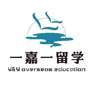 南京一嘉一留学出国咨询服务