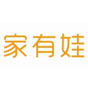 深圳家有娃家政培训