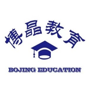 深圳博晶教育