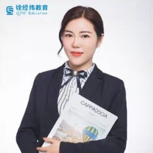 深圳诠经纬英语:高老师