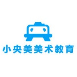 清远小央美美术教育