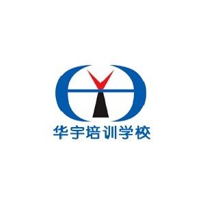 石家庄华宇考试培训学校