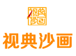 青岛视典沙画培训