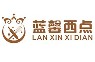 东莞蓝馨西点培训学校