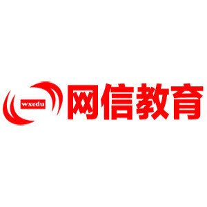 上海网信教育