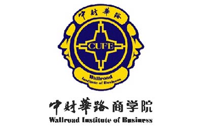 深圳中财华路商学院