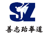 天津善志跆拳道馆