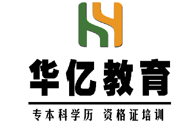 山西华亿教育