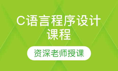 武汉工商学院专升本计算机课程