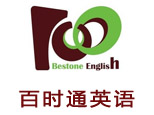 上海百时通英语