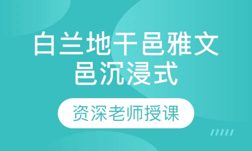 白兰地干邑雅文邑沉浸式品酒培训课程