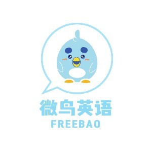 微鸟少儿英语