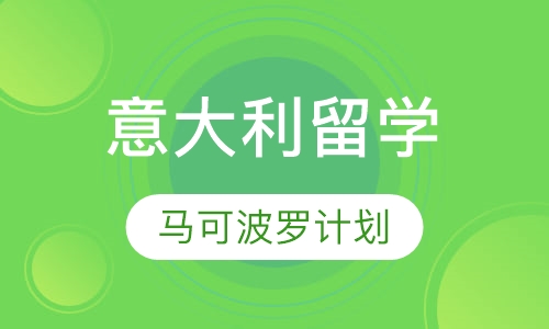 马可波罗计划