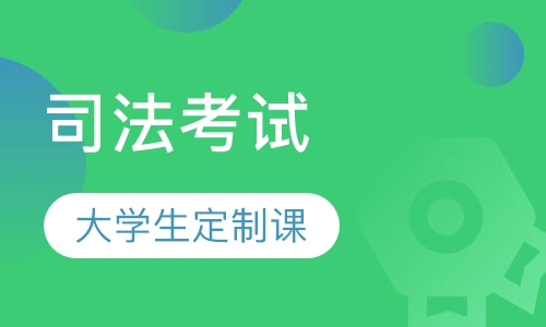 2017大学生定制课