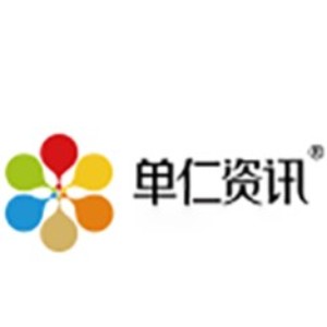 北京单仁资讯