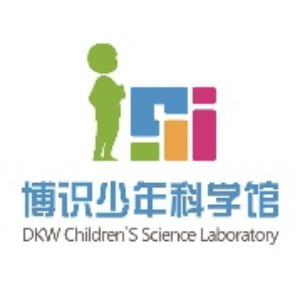 威海博识少年科学馆