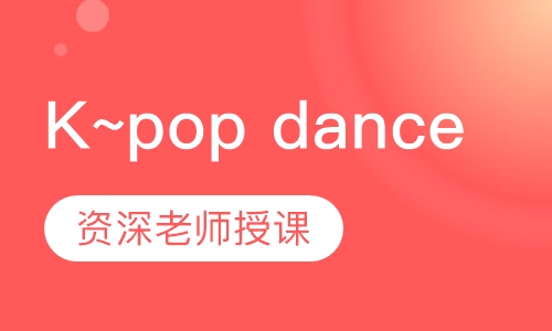 K~pop dance