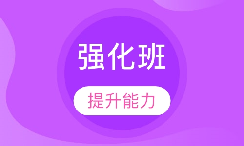 饮品西餐强化班