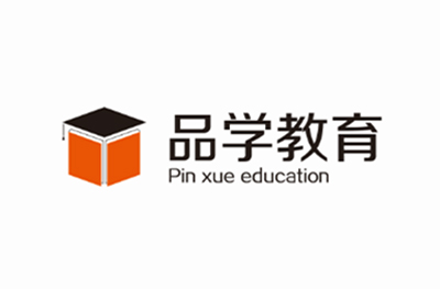 东营品学教育