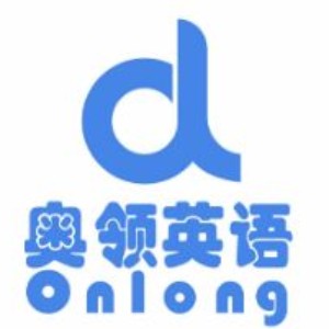 惠州奥领英语培训