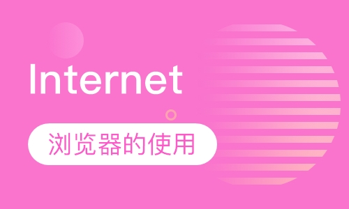 Internet