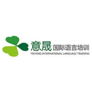 青岛意晟教育中心