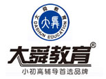 济南大舜培训学校