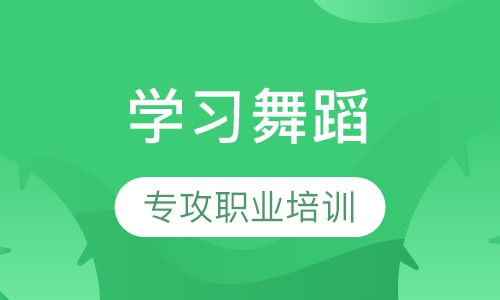 两个月教练班