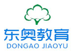 青岛东奥教育