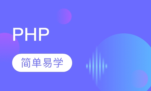 PHP