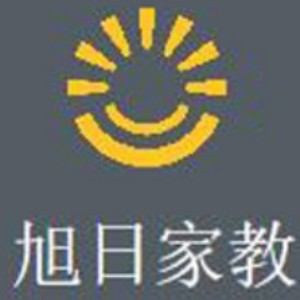 惠州旭日家教培训