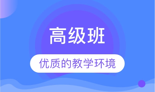 高级国际花式调酒就业班