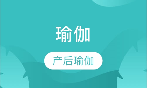 阿斯汤加瑜伽
