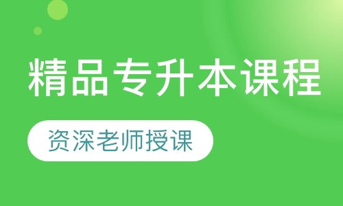 长江大学计算机科学与技术专业