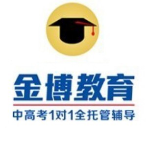 东莞金博教育