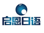 启恩教育咨询（北京）