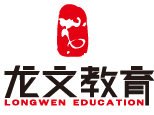 成都龙文教育