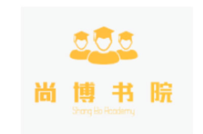 上海尚博书院