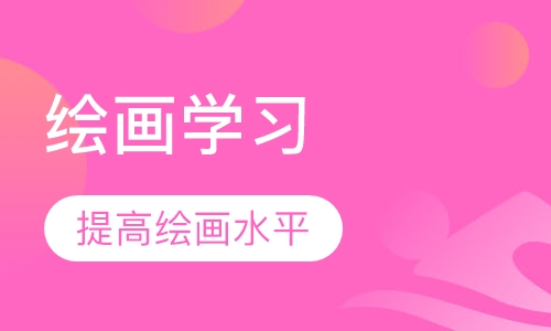 立体创意课程