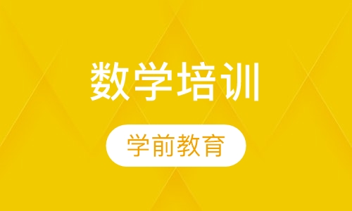 全日制学前教育班