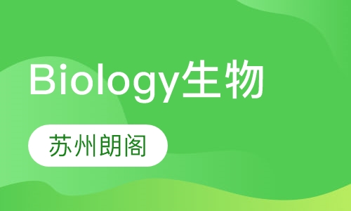 Biology（生物）