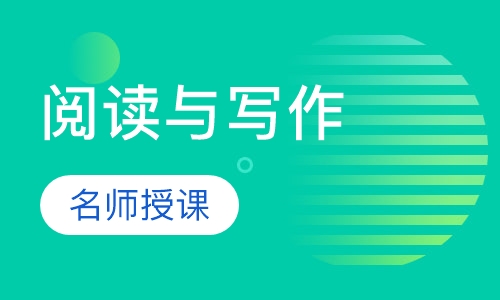 小学四年级英语阅读与写作课程