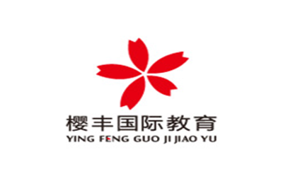北京樱丰国际教育