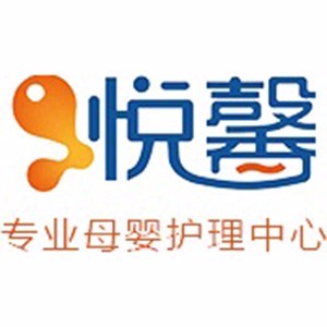广州悦馨母婴培训中心