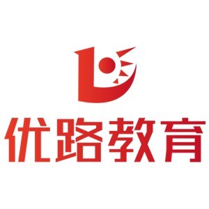 东莞优路教育